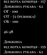 Теплый женский комбинезон MOK-9147A680