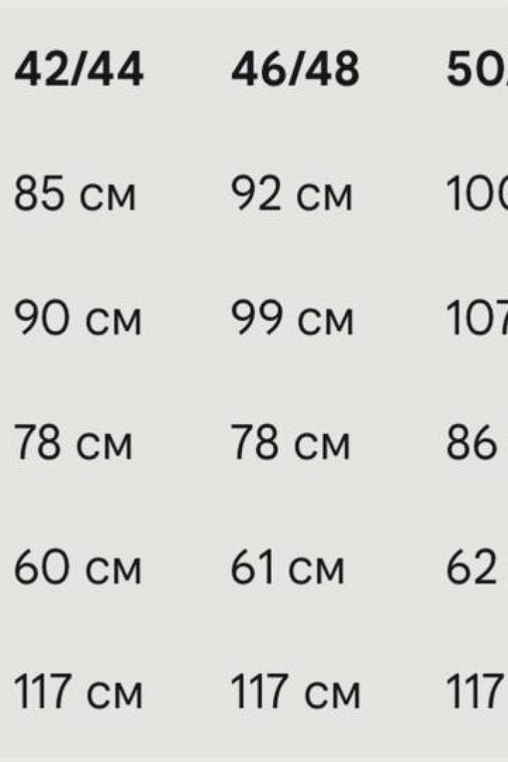 Трикотажна сукня KC-0518A600B650