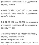 Махровий халат KG-110A630