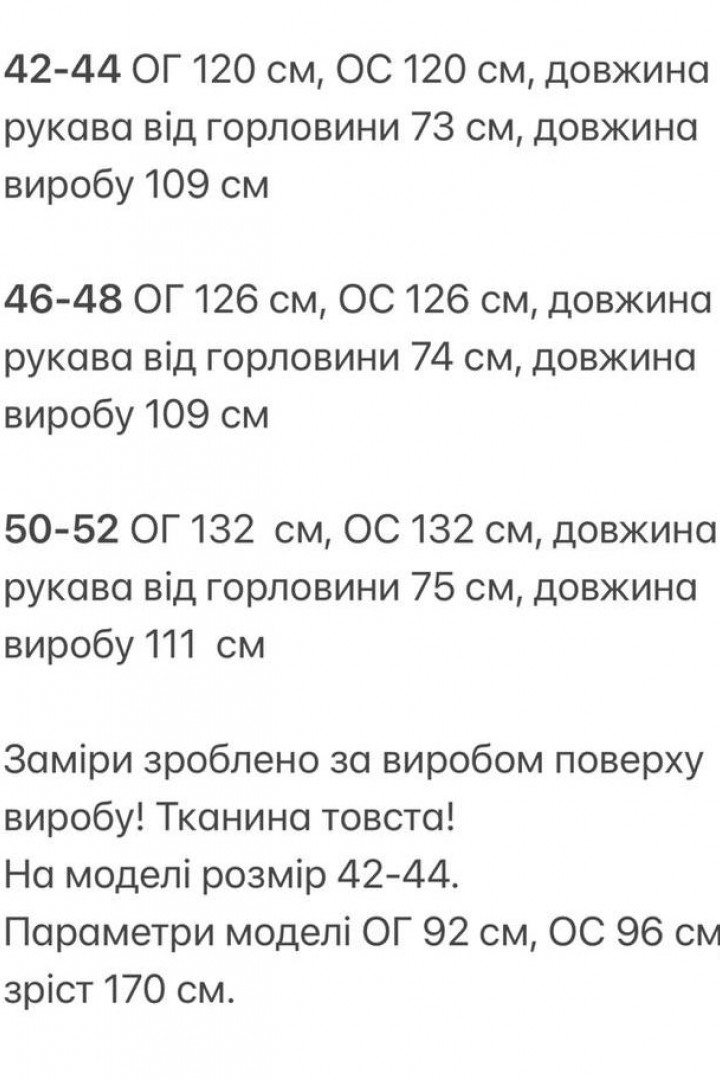 Махровий халат KG-110A630