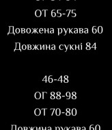 Изысканное платье LSA-758A480