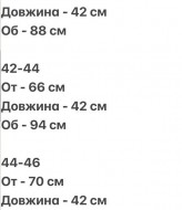 Женская юбка шорты  AJO-510A350