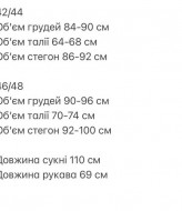 Вечернее бархатное платье ANM-254A450