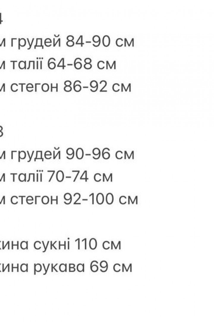 Вечернее бархатное платье ANM-254A450