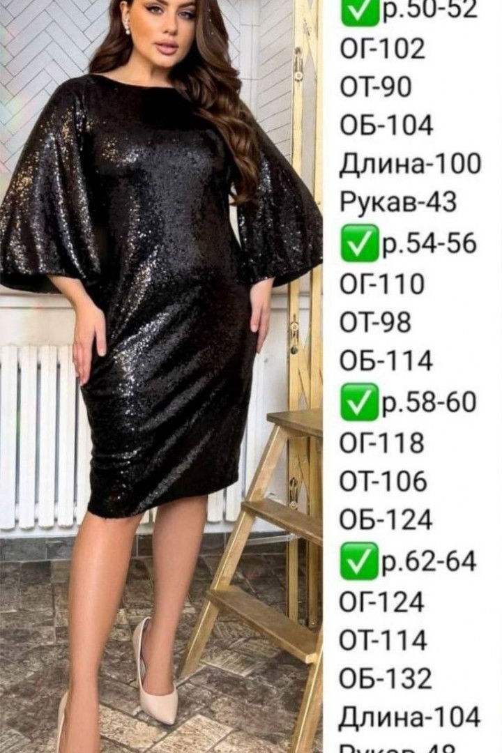 Елегантна чорна сукня EY-523A29B33