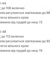 Платье открытые плечи  INNA-769A530