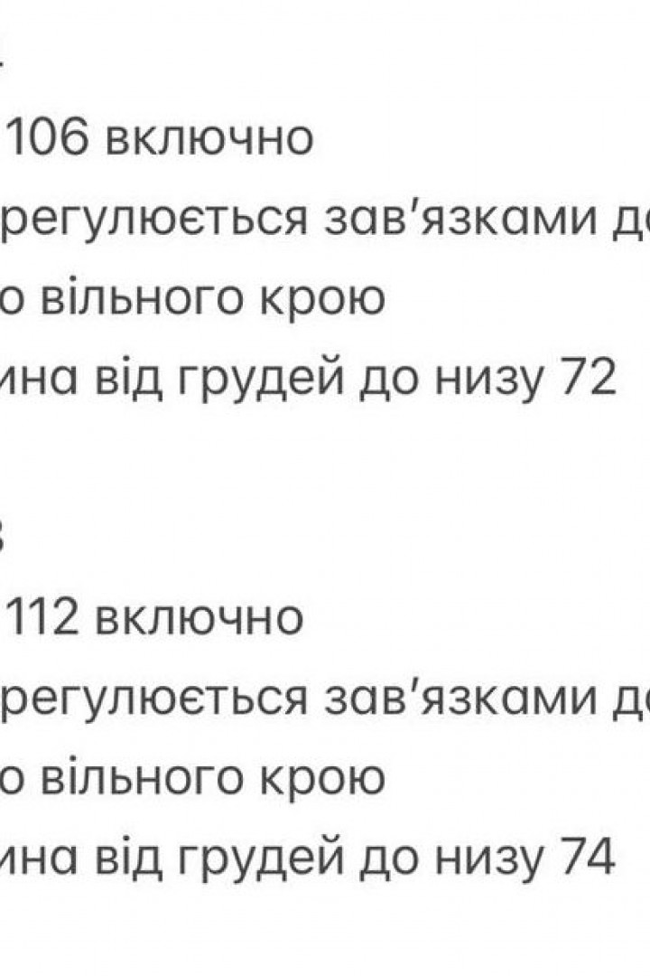 Платье открытые плечи  INNA-769A530