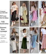 Шёлковая юбка  AMU-934A350