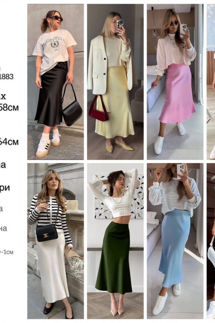 Шёлковая юбка  AMU-934A350