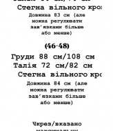 Молодежное платье YLM-672A570