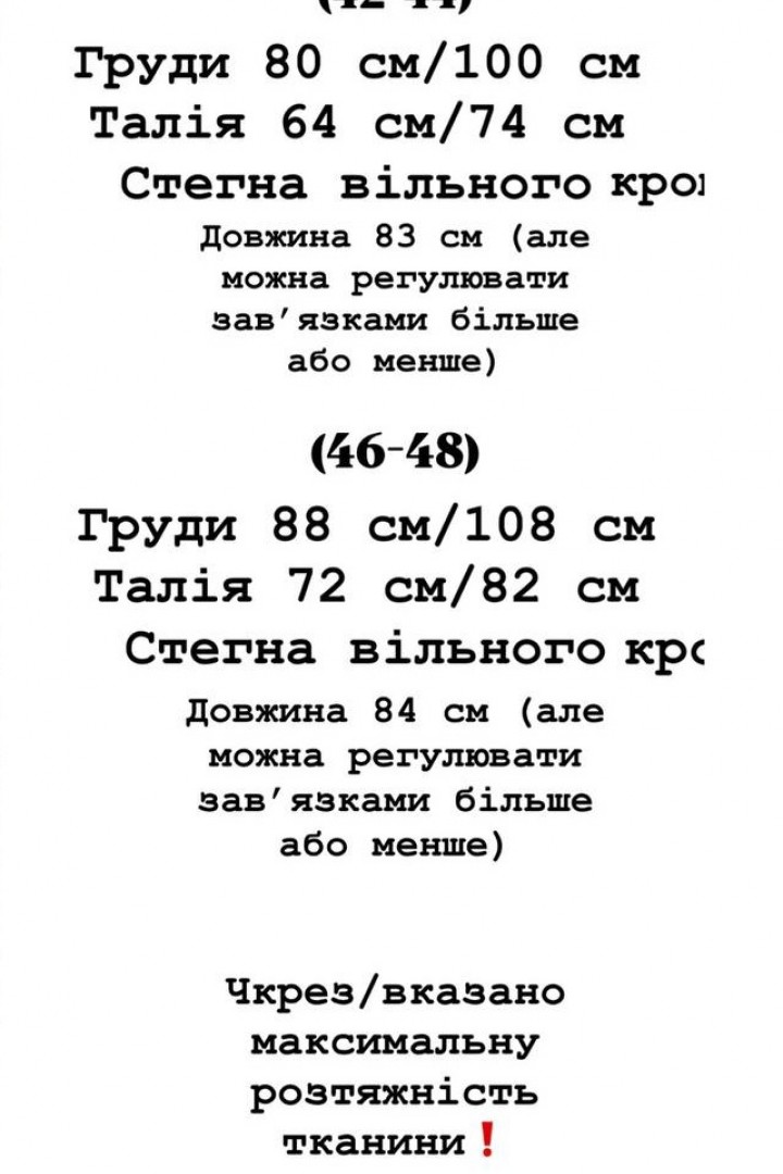 Молодежное платье YLM-672A570