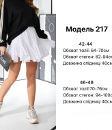 Юбка шорты пышная  JW-217A400
