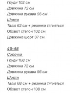 Костюм оригінального крою з мереживом VOL-750A750
