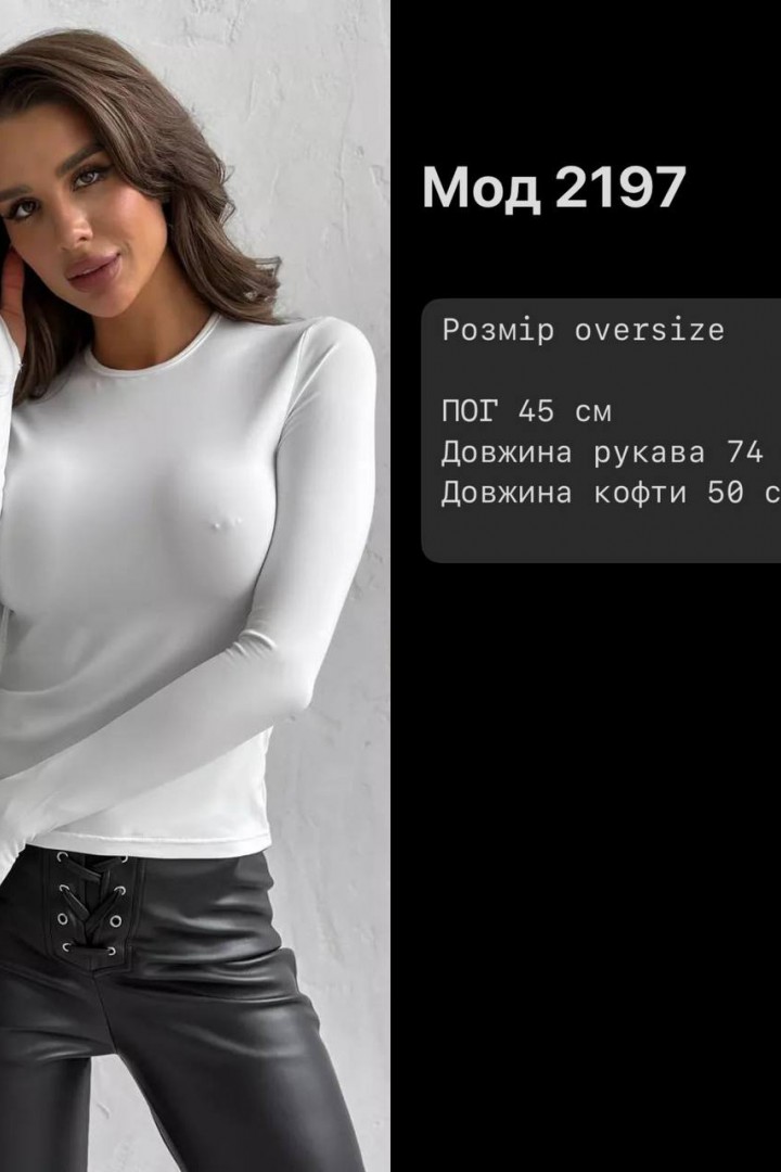 Лонгслив женский с длинным рукавом  ASP-2197A410