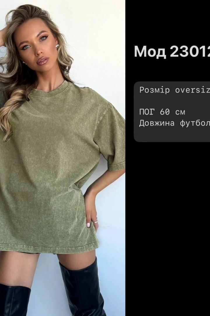 Футболка варенка ASP-23012A420