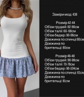 Сукня-майка MPK-438A500