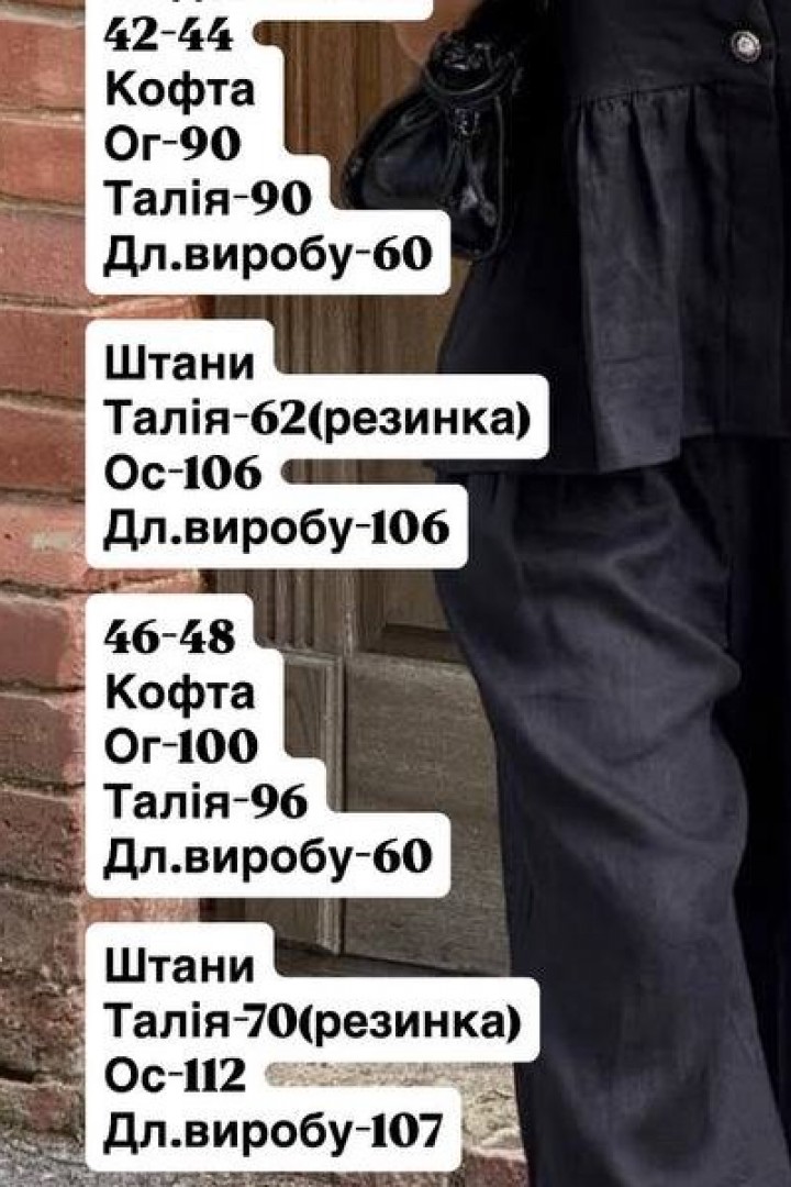 Костюм двойка женский летний  JOM-8020A790