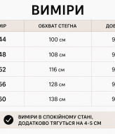 Джинсы МОМ SAL-557A520