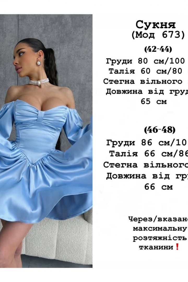 Бездоганна сукня YLM-673A620