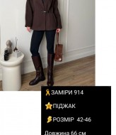 Кашемировый пиджак  на подкладке  COB-914A899