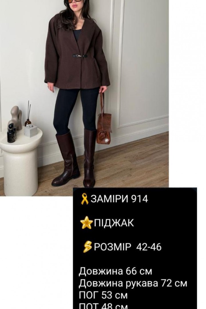 Кашемировый пиджак  на подкладке  COB-914A899