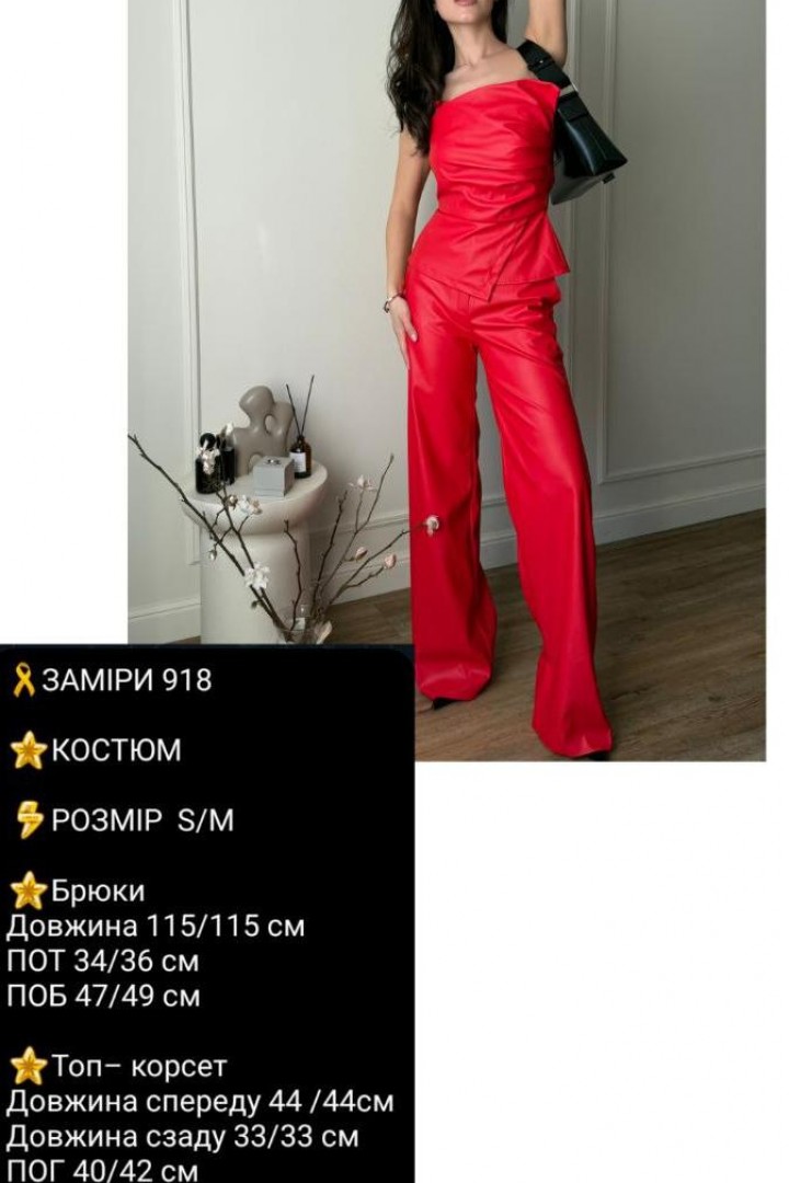 Стильный костюм  COB-918A799