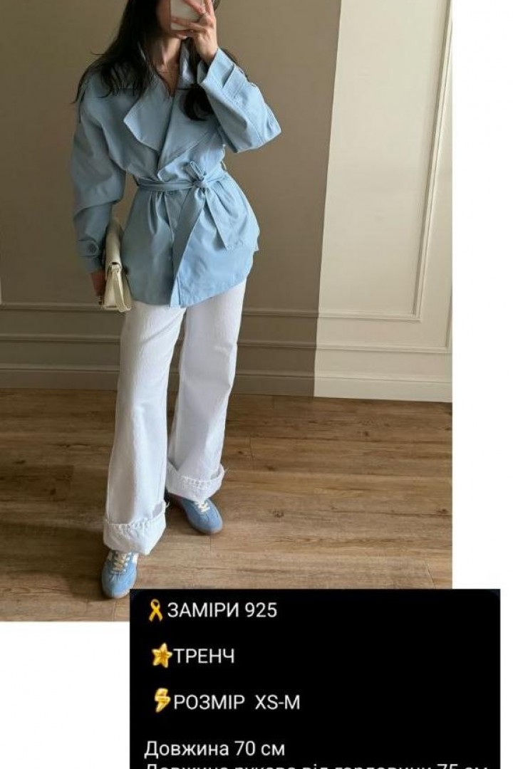 Короткий тренч женский  COB-925A749