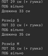 Юбка с клиньями ASP-2609A490