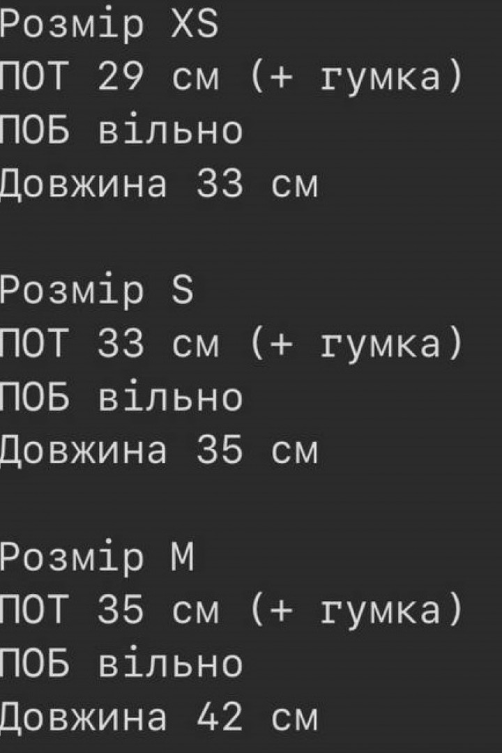 Юбка с клиньями ASP-2609A490