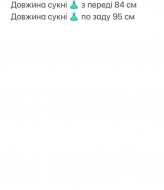 Платье с открытой спиной короткое  IRS-145A440
