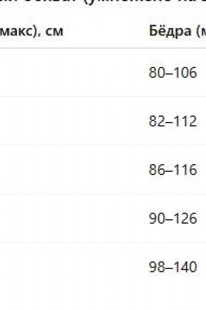 Брюки в обтяжку  со стразами  AMU-0072A500