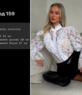 Кружевная блузка ASP-159A720