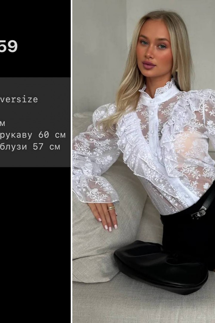 Кружевная блузка ASP-159A720