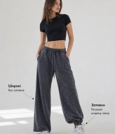 Широкие спортивные  варенки  JK-2023A449