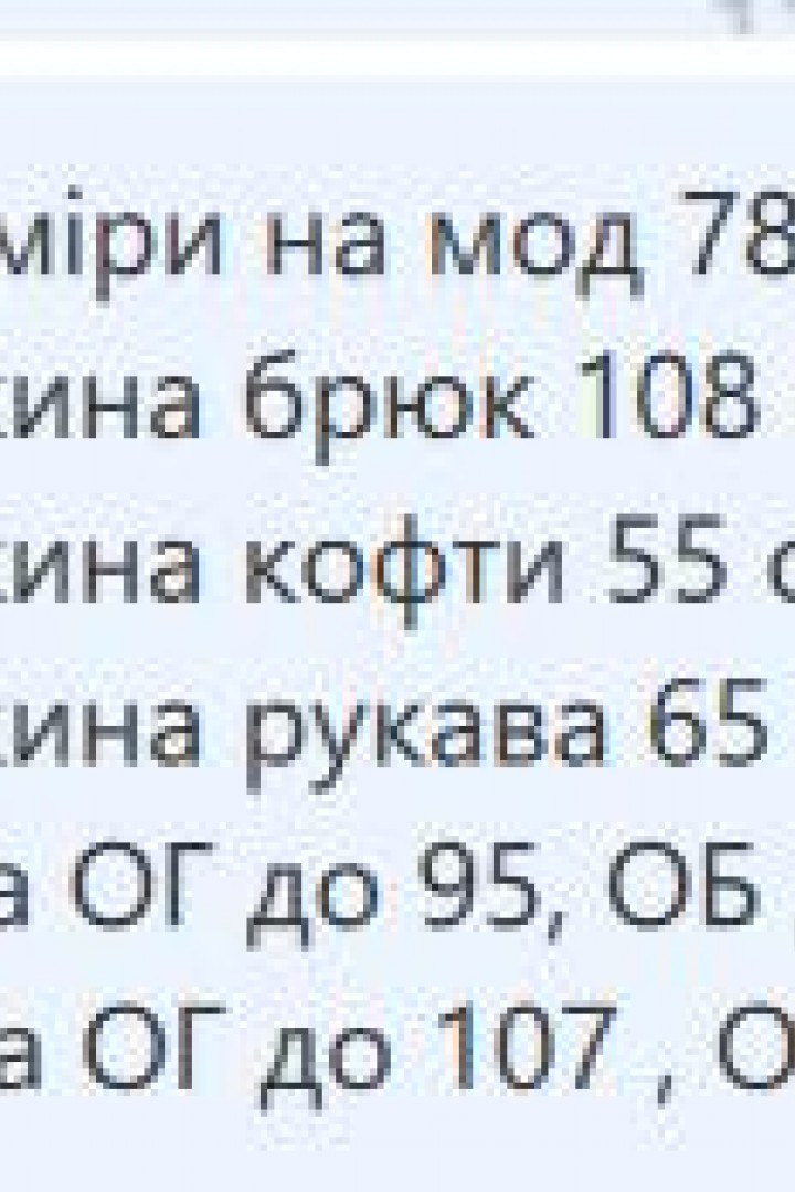 Женский костюм  двухнитка IPO-781A499