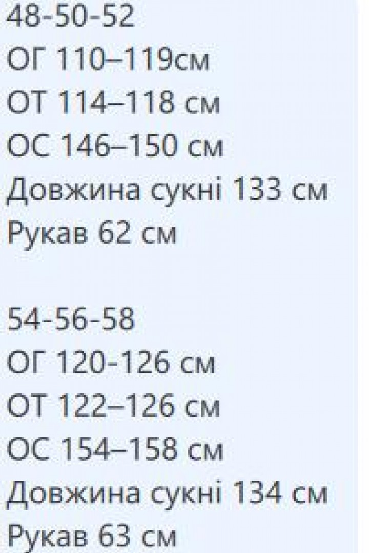 Сукня в квітковому принті BAV-2615A550 