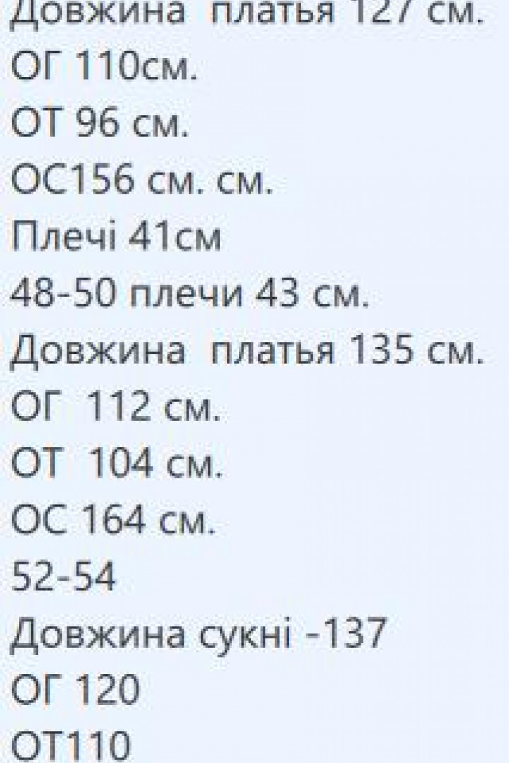 Платье с пояском BAV-2504A600