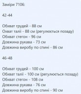 Шёлковое платье на шнуровке  SPL-7106A490