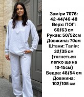 Костюм с вольным свитшотом SPL-7076A660