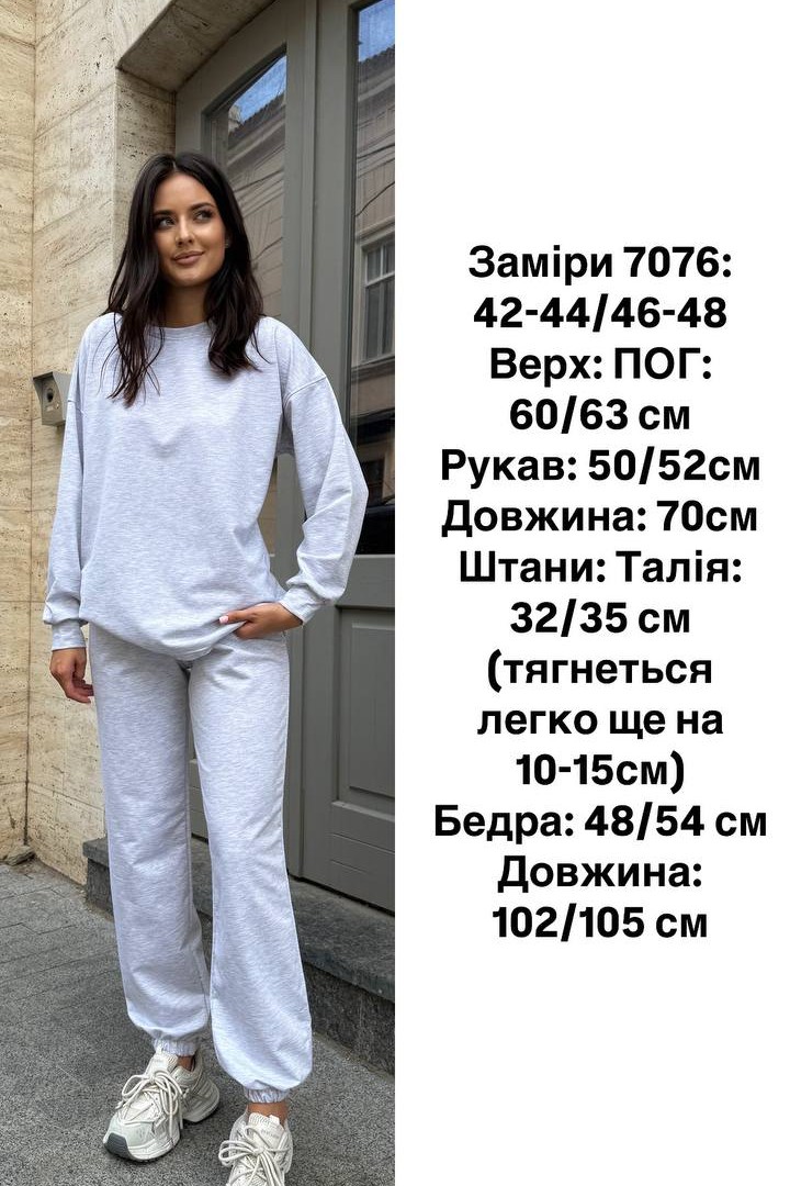 Костюм с вольным свитшотом SPL-7076A660