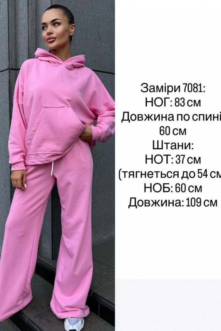 Костюм с худи SPL-7081A950