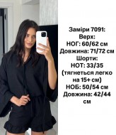 Шорти и блузка широкими рукавами SPL-7091A490