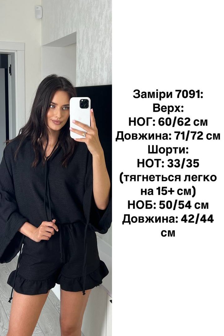 Шорти и блузка широкими рукавами SPL-7091A490