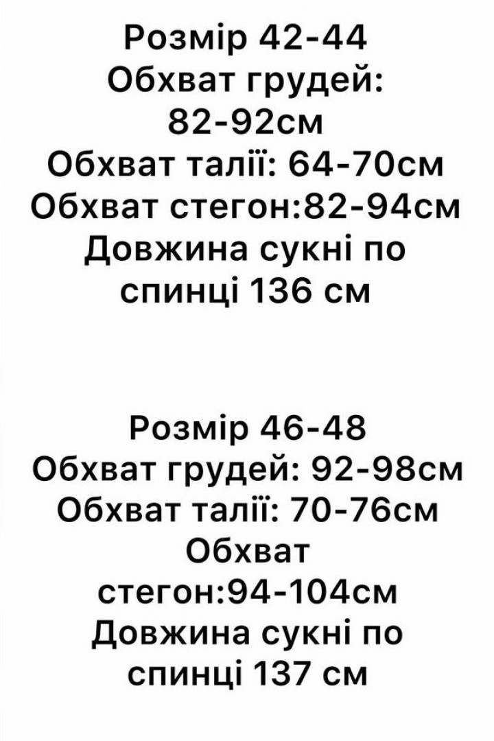 Силуэтное платье  STB-053A400