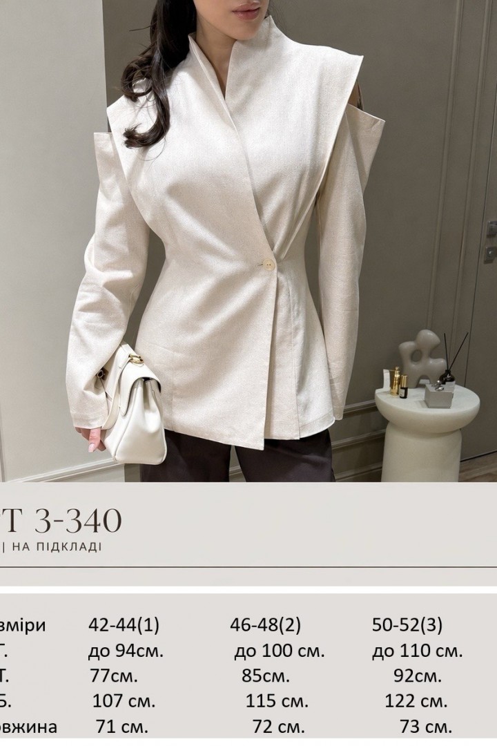 Жакет для стильного образу AM-3340A700 