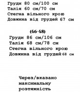 Корсетное платье с пышной юбкой  YLM-678A620