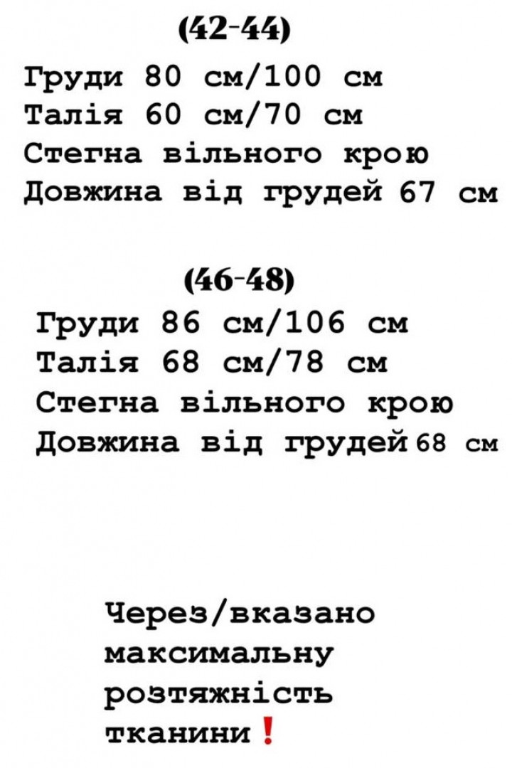 Корсетное платье с пышной юбкой  YLM-678A620