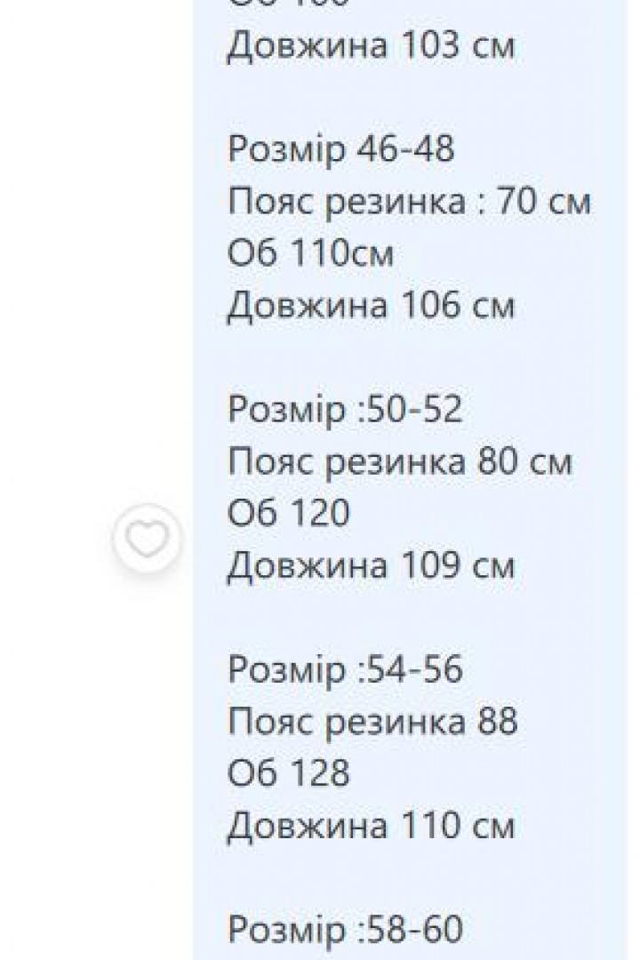 Джинси на резинці JK-7001A550