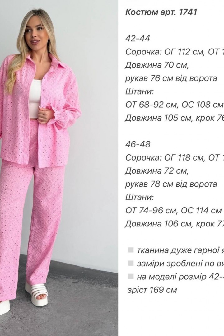 Костюм из прошвы ANA-1741A25