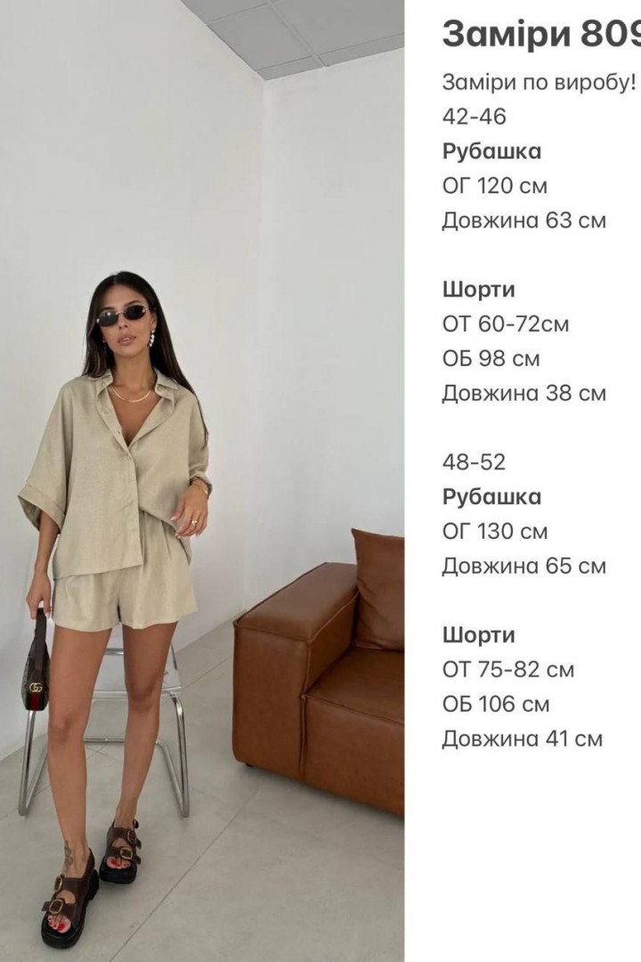 Костюм шорты и рубашка лен  TOR-8090A590